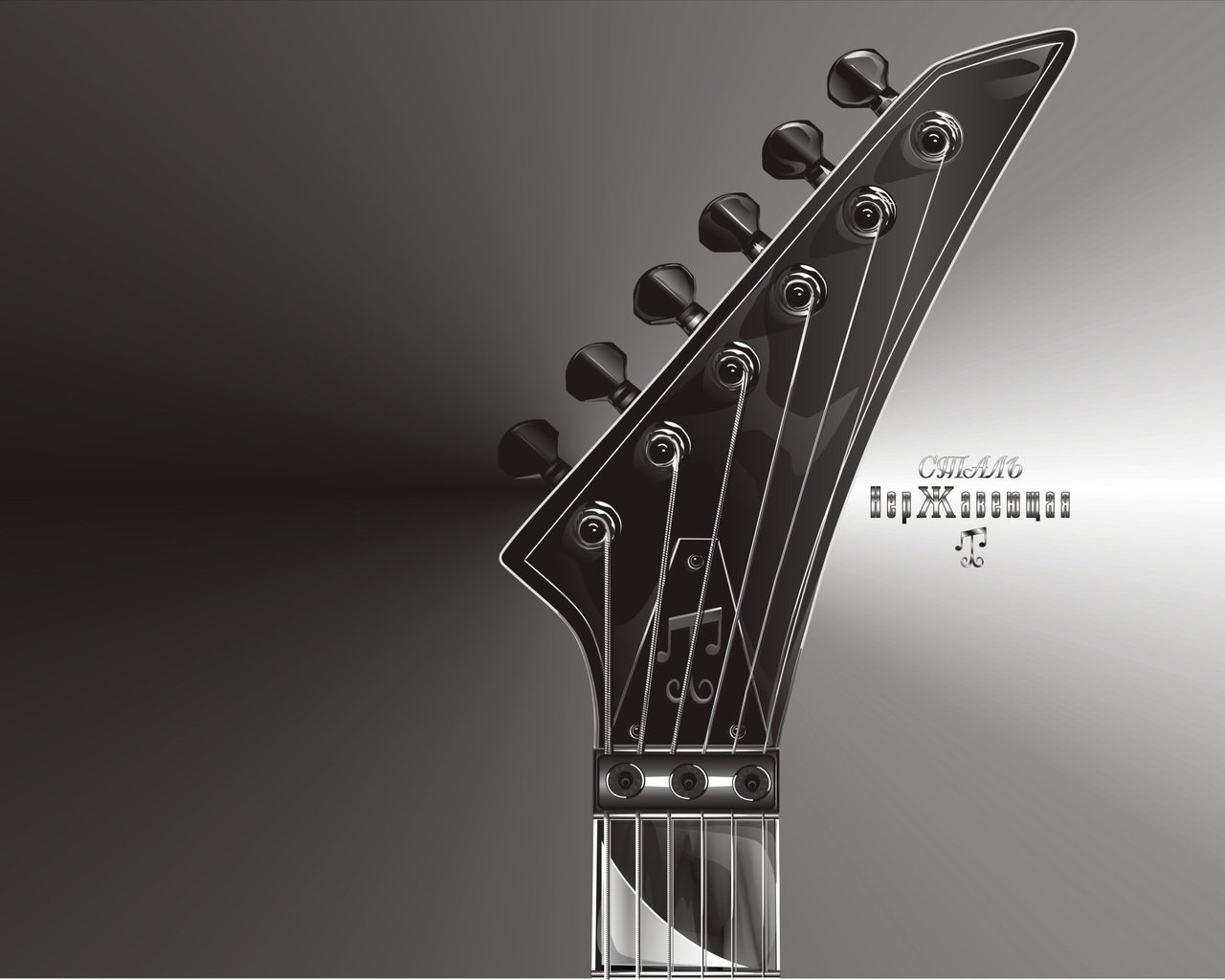 Обои вектор, гитара, струны, vector, guitar, strings разрешение 1920x1440 Загрузить