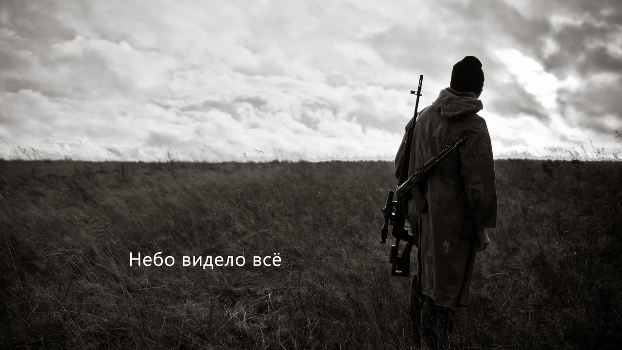 Обои поле, чёрно-белое, небо видело все, сталкер, зона, field, black and white, the sky saw everything, stalker, area разрешение 2560x1600 Загрузить