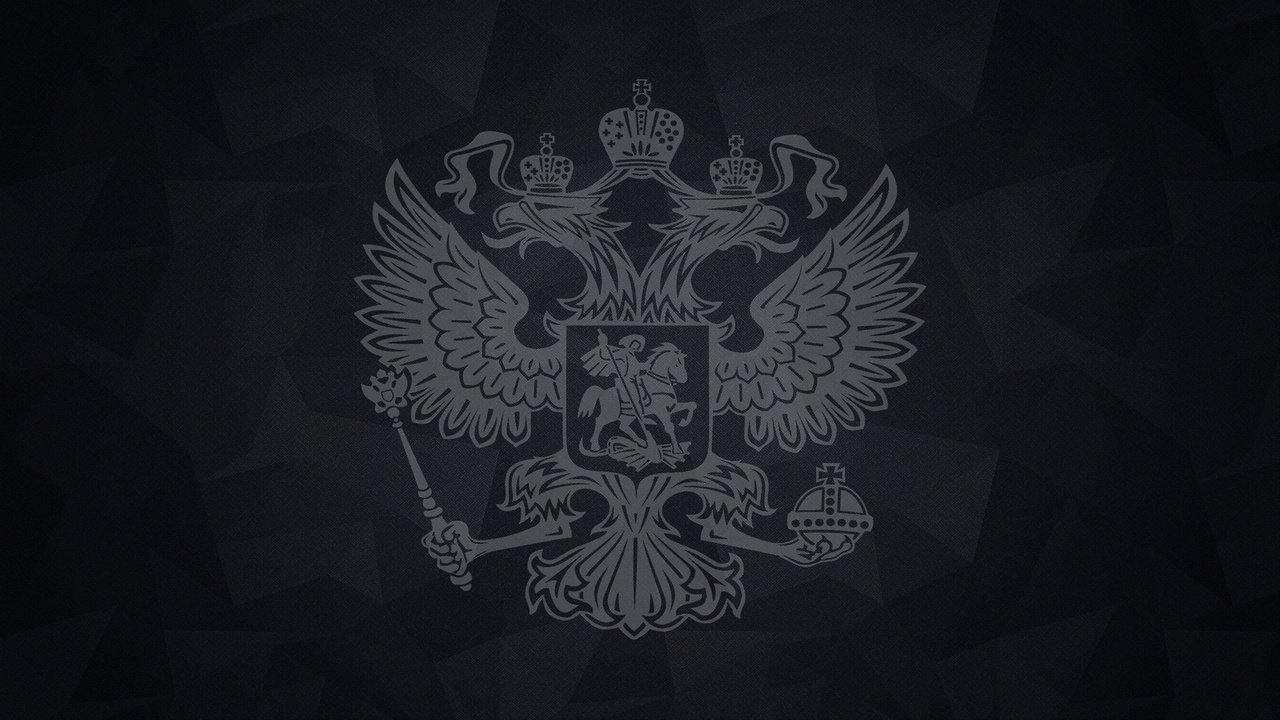 Обои черный фон, герб россии на сером фоне, золотой герб россии, black background, russian coat of arms on a grey background, golden coat of arms of russia разрешение 2560x1440 Загрузить