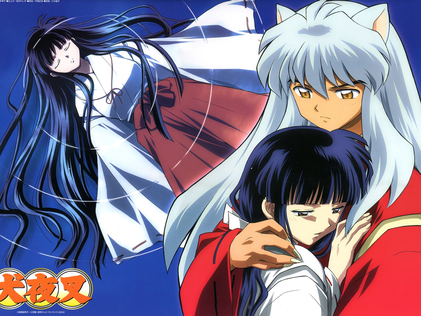 Обои inuyasha, kikyou разрешение 2500x1753 Загрузить