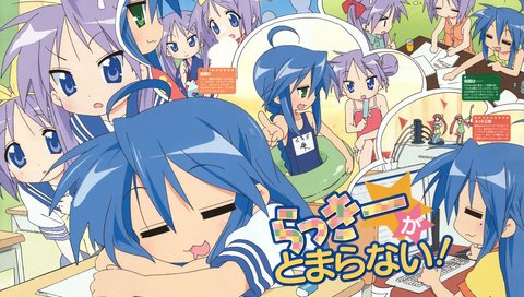 Обои lucky star, izumi konata, hiiragi tsukasa, hiiragi kagami разрешение 3560x2230 Загрузить