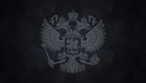 Обои черный фон, герб россии на сером фоне, золотой герб россии, black background, russian coat of arms on a grey background, golden coat of arms of russia разрешение 2560x1440 Загрузить