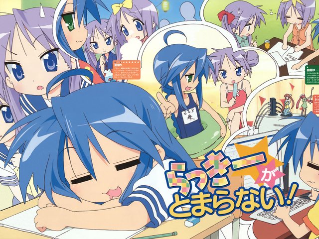 Обои lucky star, izumi konata, hiiragi tsukasa, hiiragi kagami разрешение 3560x2230 Загрузить