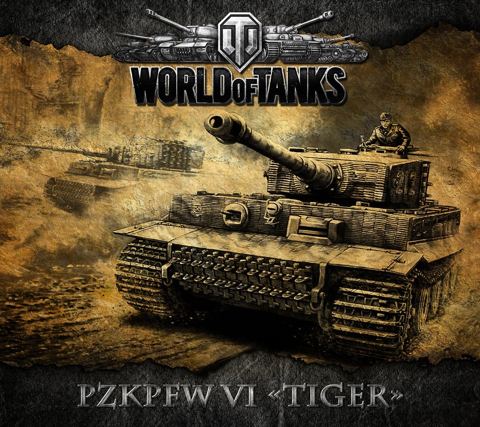 Обои тигр, танки, германия, мир танков, wot, pzkpfw vi tiger, тяжелый танк, tiger, tanks, germany, world of tanks, heavy tank разрешение 1920x1200 Загрузить