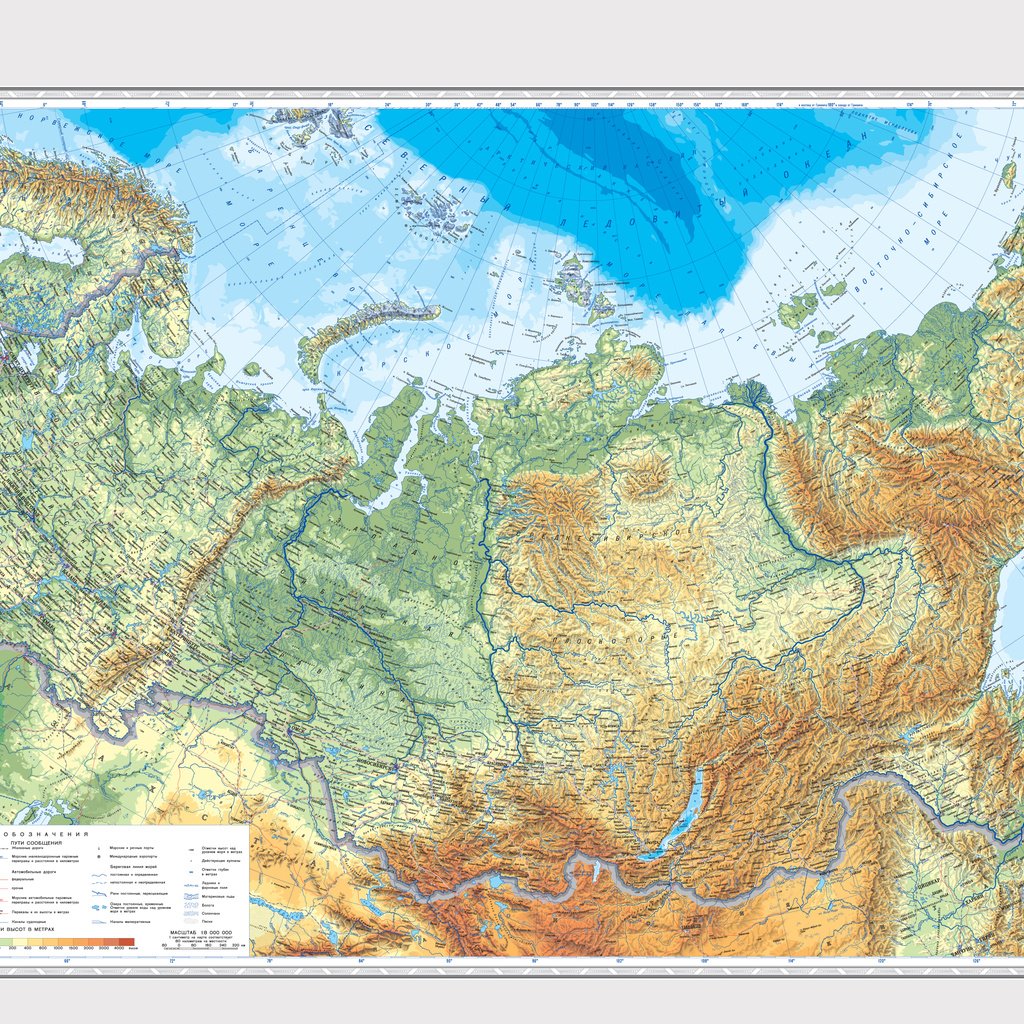 Обои карта, россия, россии, география, map, russia, geography разрешение 4500x2968 Загрузить
