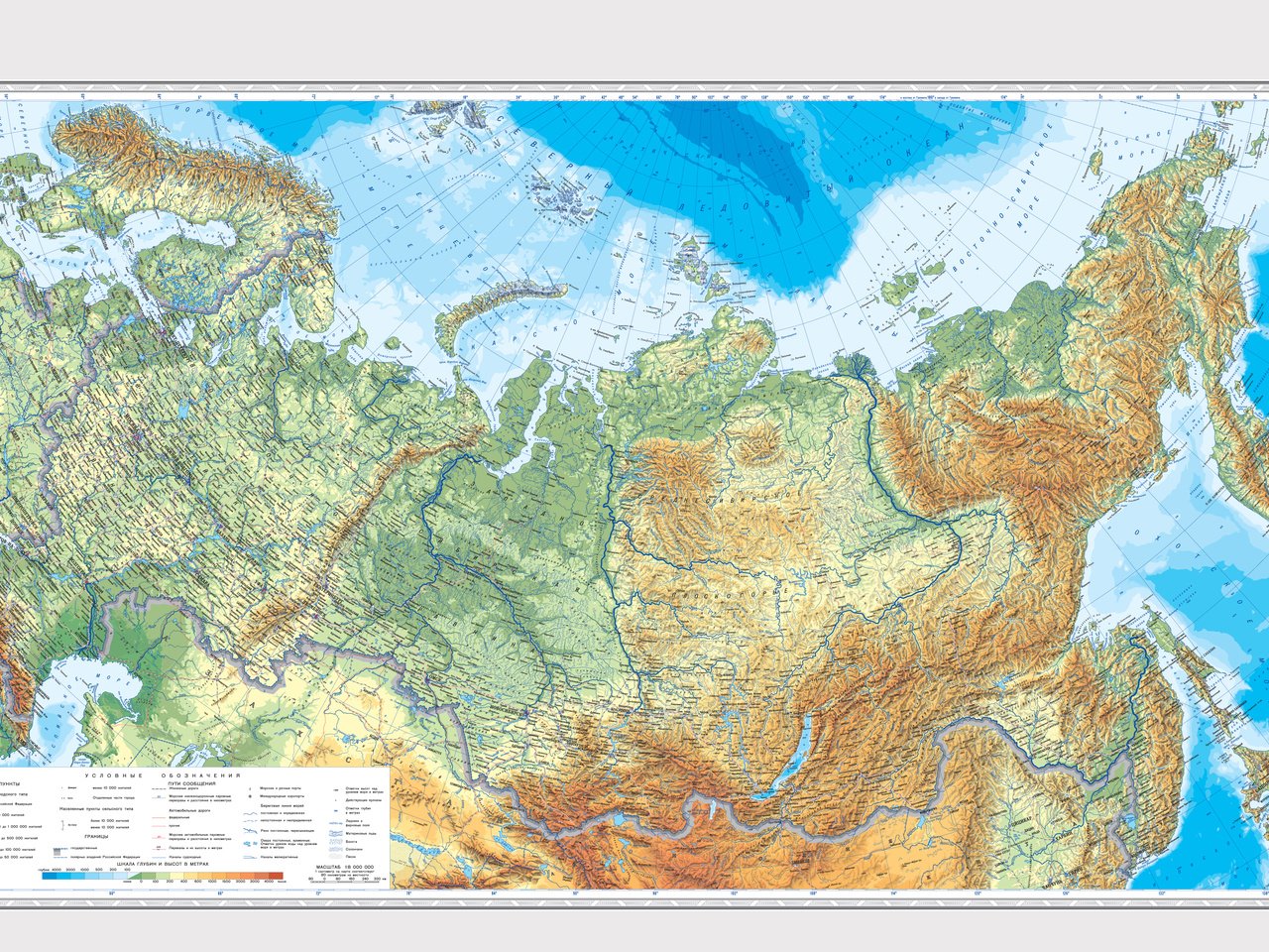 Обои карта, россия, россии, география, map, russia, geography разрешение 4500x2968 Загрузить