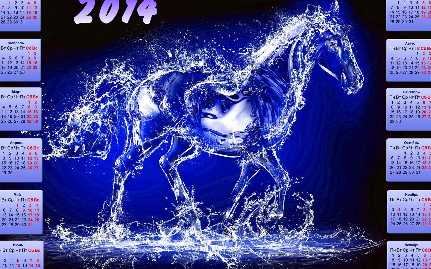 Обои год лошади, 2014 год, the year of the horse, 2014 разрешение 1920x1080 Загрузить