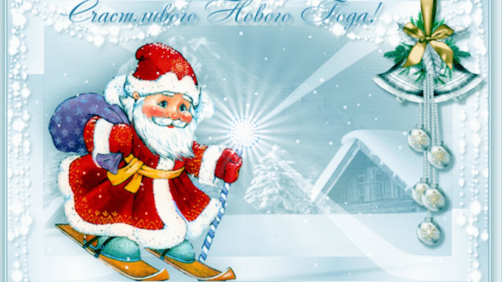 Обои новый год, зима, дед мороз, new year, winter, santa claus разрешение 2560x1600 Загрузить