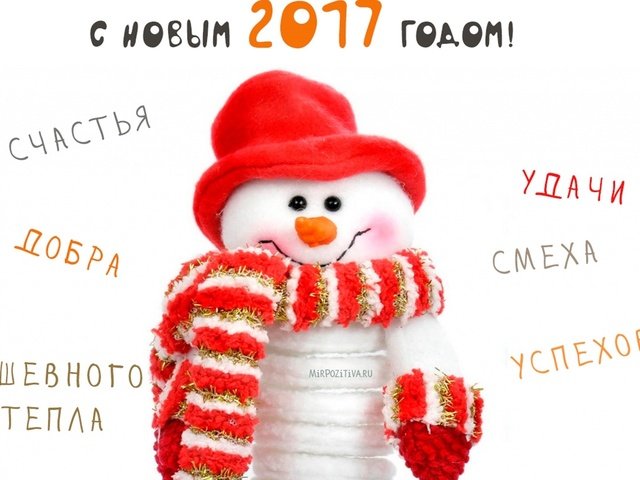 Обои новый год, снеговик, new year, snowman разрешение 1920x1200 Загрузить