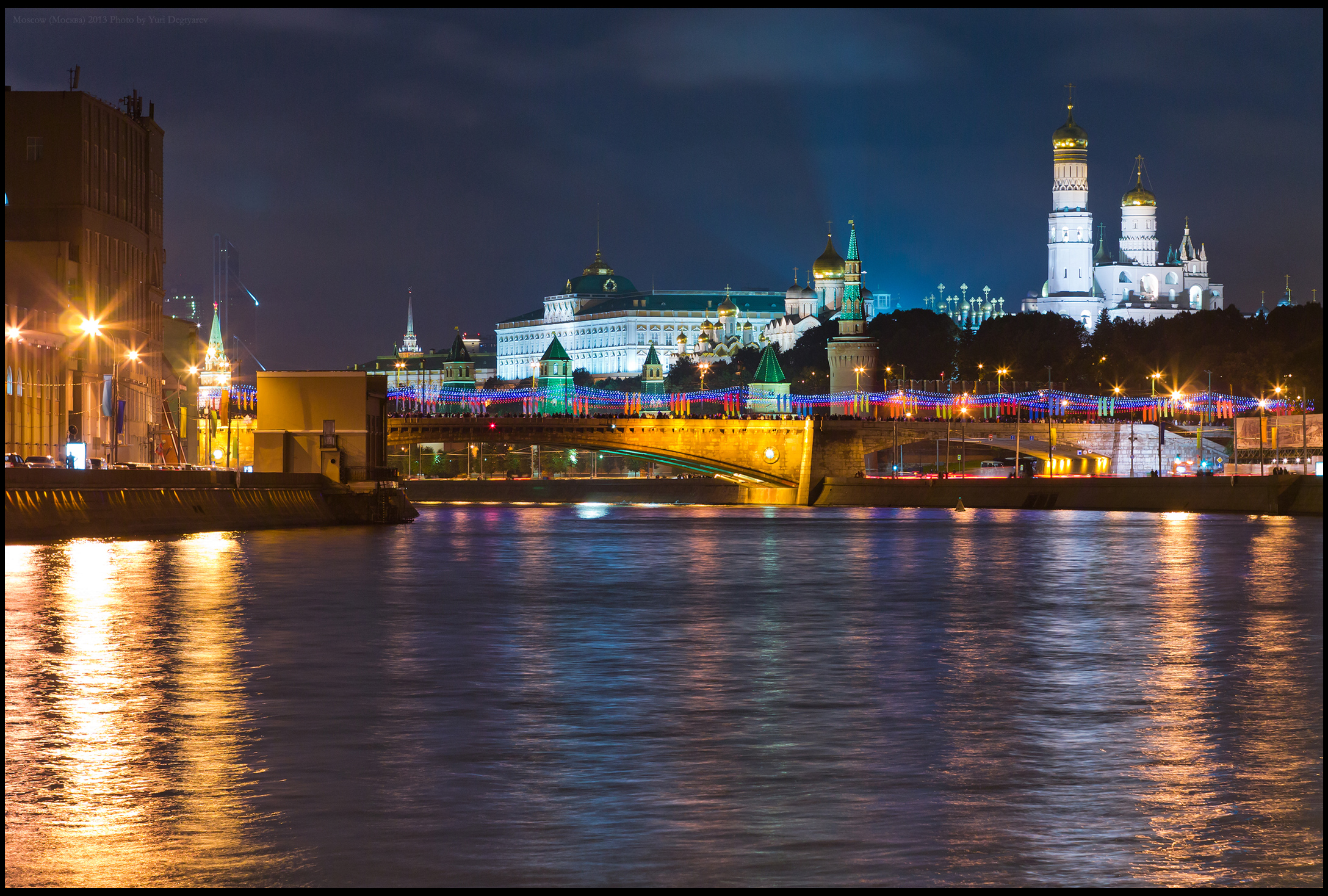 Большинство города россии. Большой Москворецкий мост. Вид на Кремль с Москва реки ночью. Китай-город в Москве. Вид на Кремль большой Москворецкий мост ночь.